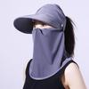 Summer Sun Protection Hat For Women Wide Brim Sun Hat With Face Mask And Veil UV Protection For Cycling And Outdoor Activities UV Block Sun Hat