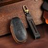 Changan Suzuki Genuine Leather Key Cover for Vitara, Fengyu, Xiaotu, Qiyue, Tianyu, SX4 - Car Protective Shell