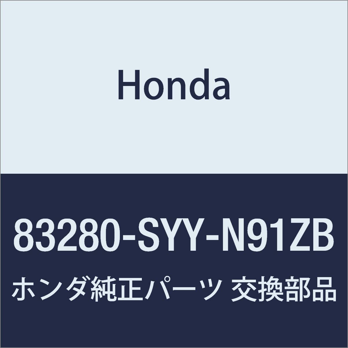 

Genuine Honda Sun Visor Assembly, Left, *NH361L*, for the Freed Spike and Freed Spike Hybrid, Part Number 83280-SYY-N91ZB