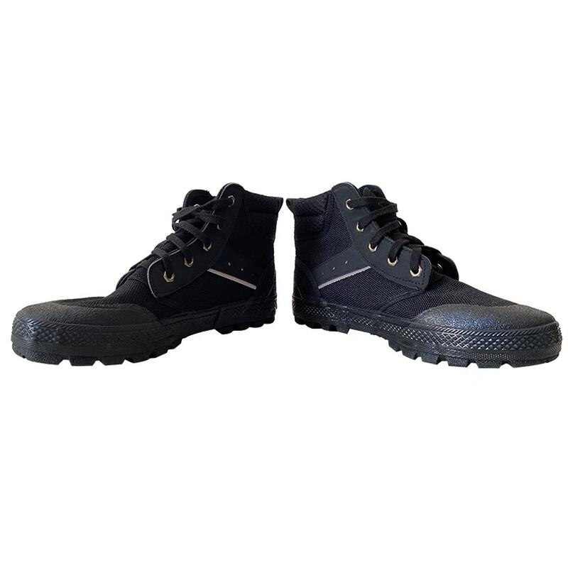 Bo Zong High-Top Camouflage Training Shoes