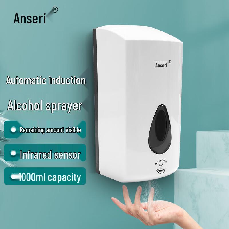 Ansailei Automatic Wall-mounted Hand Sanitizer Dispenser