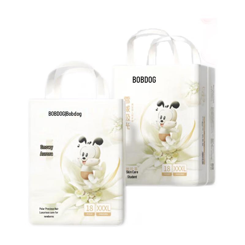Bobdog Snow Aurora Pull-Up Diapers
