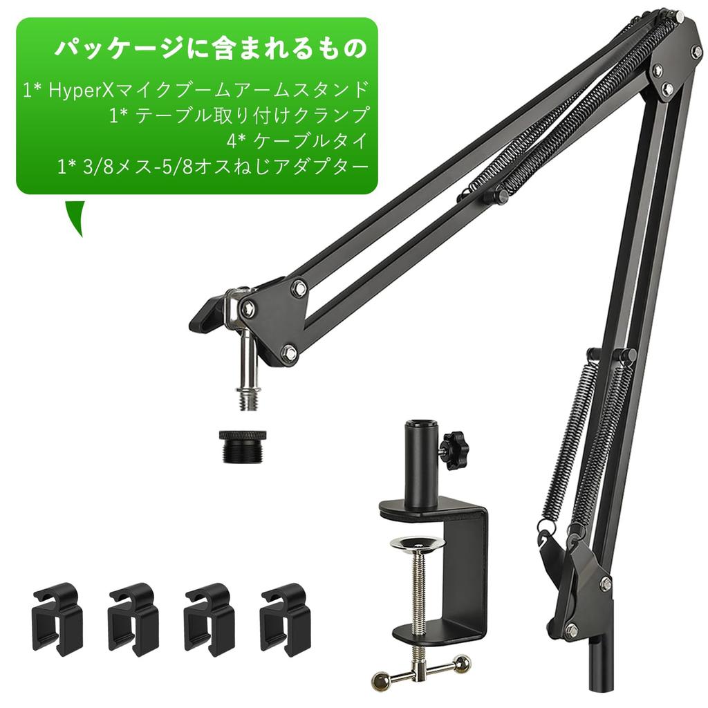 Frgyee Quadcast Boom Arm Microphone Stand Adjustable Suspension Boom Scissor Arm Stand for HyperX Microphones Microphone Arm for QuadCast S Solocast