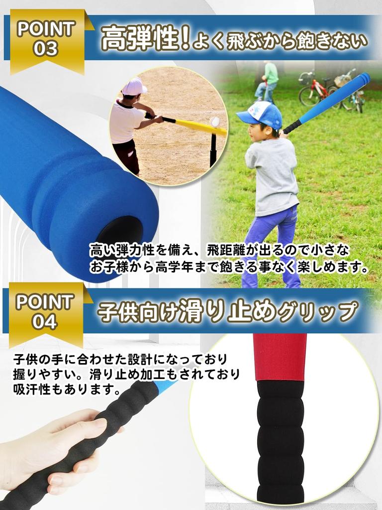 [Kinderschwamm-Schläger - Sicher und Leicht, Toller Flug, Kinder werden es lieben] TOLAVIT Baseball-Set, Indoor-Spielzeug, Enthält 2 Bälle, Schlagständer,