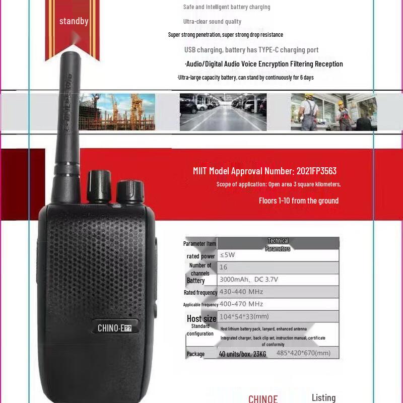CHINO-E H25 Handheld Two-Way Radio (CN version)