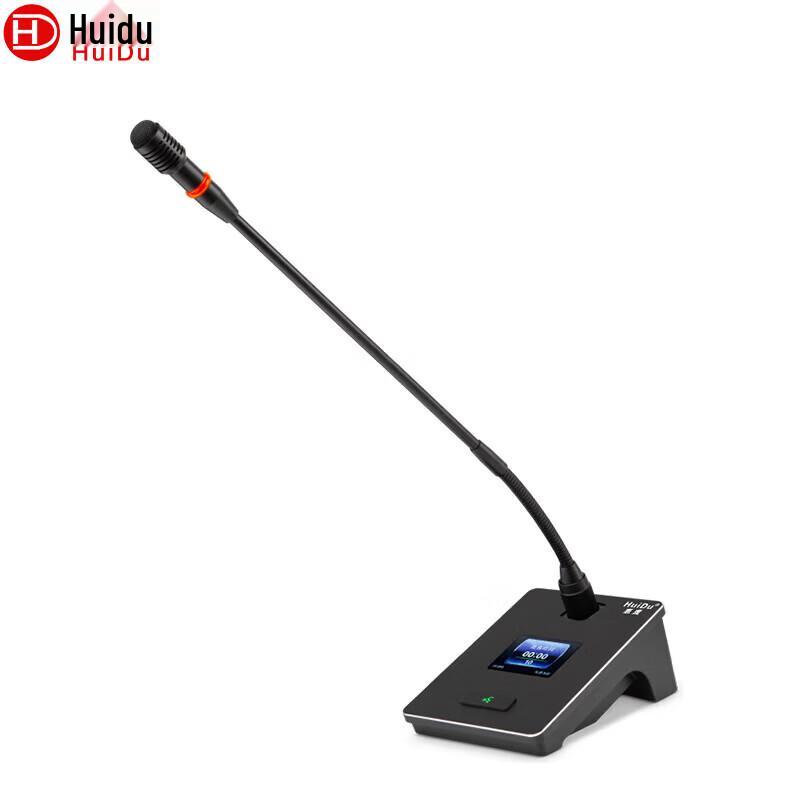 HuiDu QH-9300S Wired Video Conference Microphone System (CN version)