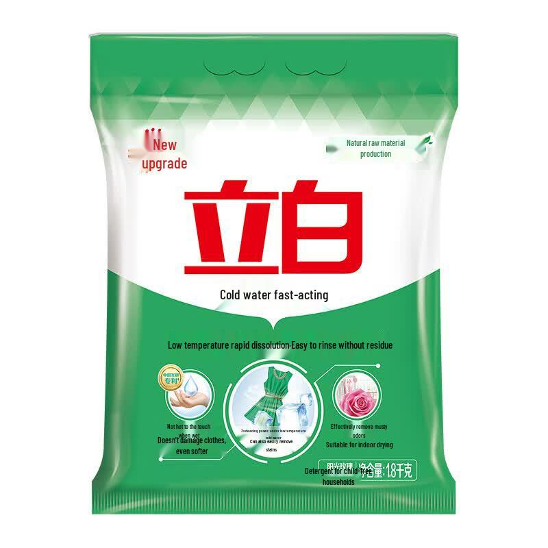 Liby Cold Water Fast-Acting Laundry Powder