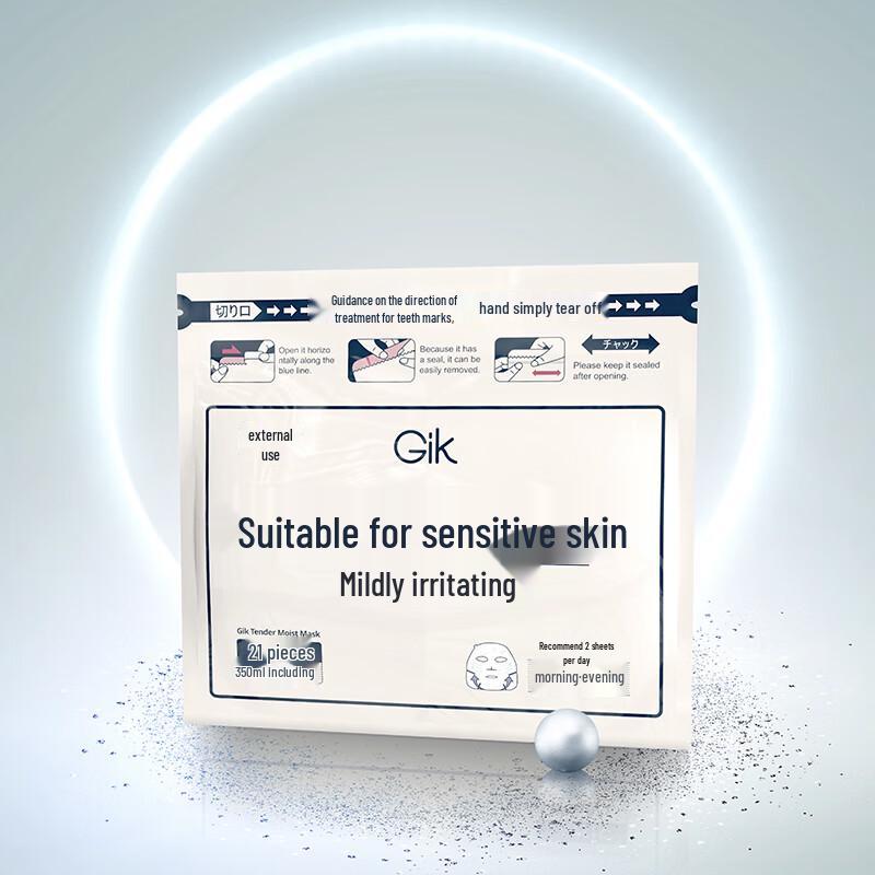 GIK Revitalizing Facial Sheet Masks