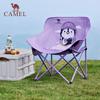 CAMEL Portable Outdoor Camping Folding Moon Chair 5970E