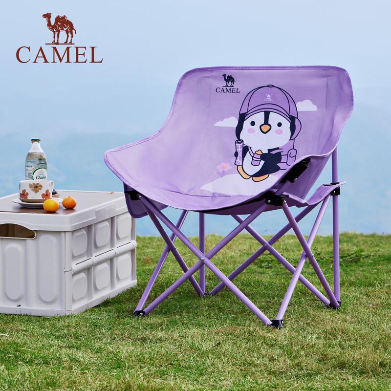 CAMEL Portable Outdoor Camping Folding Moon Chair 5970E