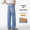 CHOCOOLATEi.t American Retro Ripped Loose Straight Leg Unisex Jeans
