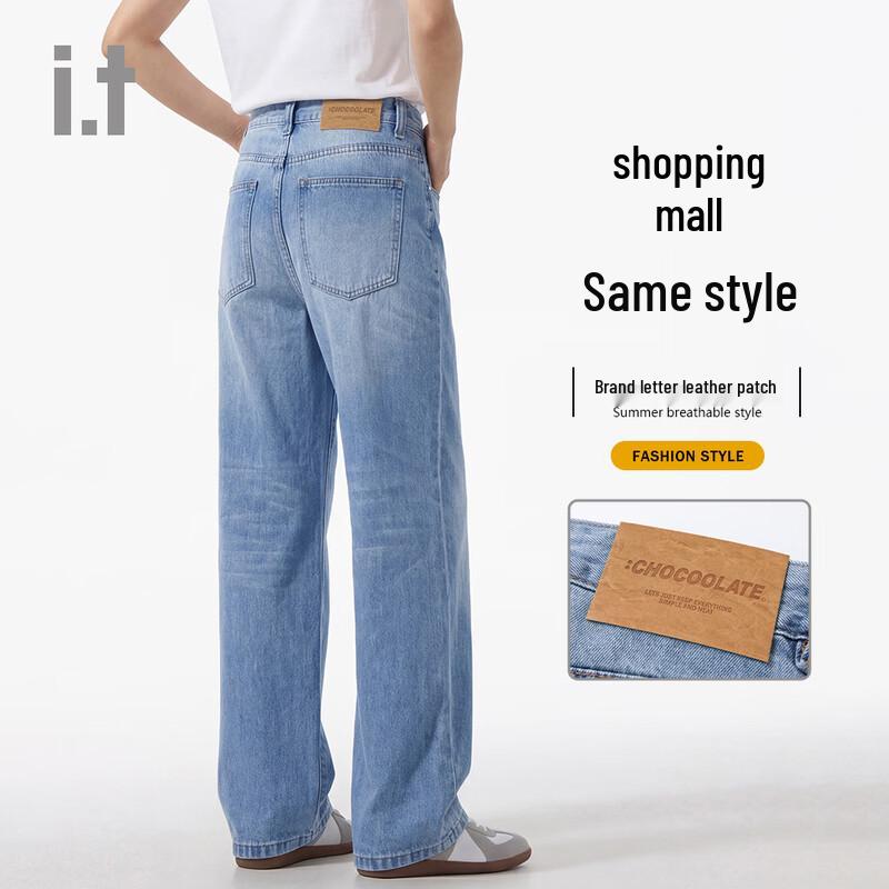 CHOCOOLATEi.t American Retro Ripped Loose Straight Leg Unisex Jeans