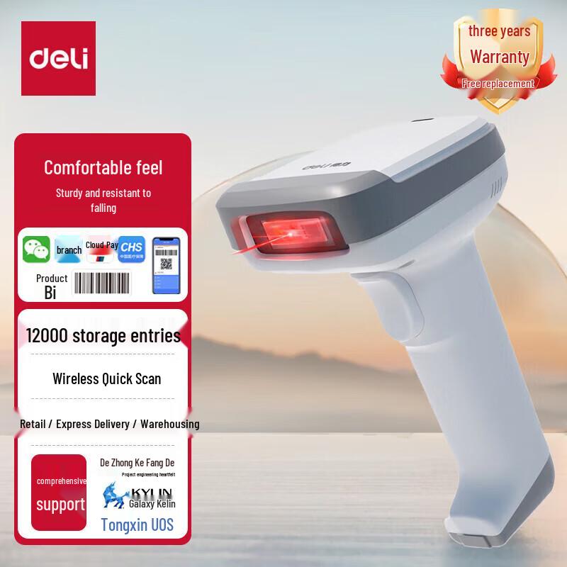 

Deli Wired 1D 2D Barcode Scanner
