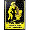 Funny Warning Garage Metal Sign 20x30cm Vintage Tin Plaque Home Decor
