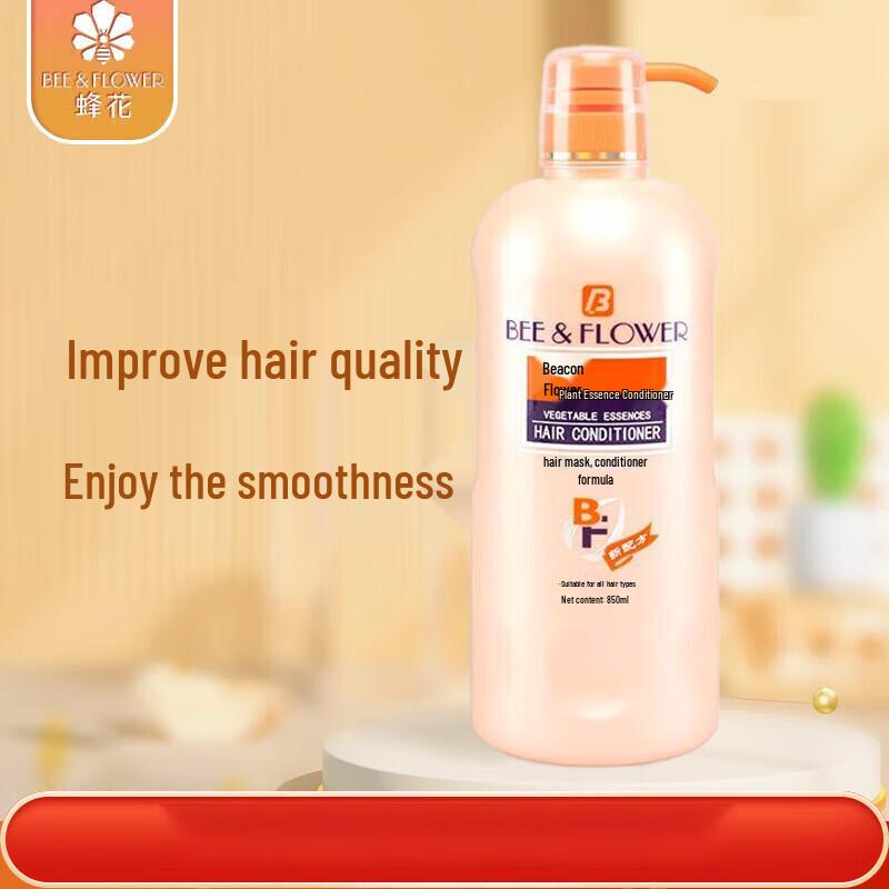 

Fenghua Plant Essence Hair Conditioner