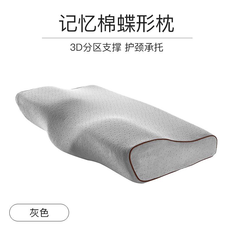 Memory Foam Bedding Pillow Shaped Ergonomic Cervical Pillow Sleeping Comfortable Neck Protection Butterfly Memory Foam Pillow