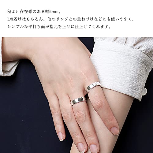 [Shinjuku Gin no Kura] 5mm Wide Plain Flat Sterling Silver 925 Ring, Sizes 7-29 (Size 15), Men's Simple Ring