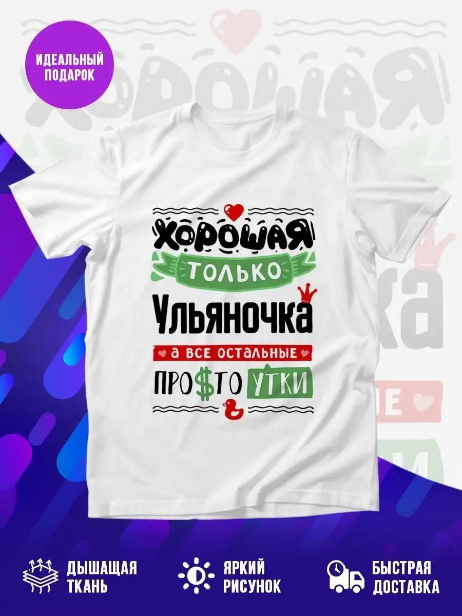 Stylish custom Daniil name T-shirt M