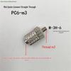 SMC Miniature Connector: Copper Thread, Straight-Through, 4/6-M5 Quick Connect Elbow, Pagoda Mini 4-M3 Air Connector.