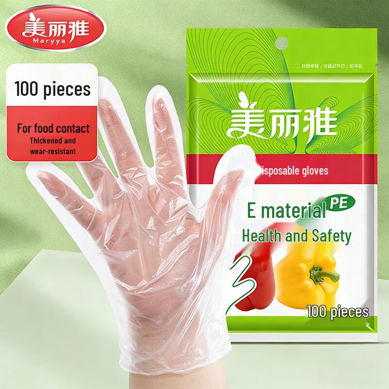MARYYA Food Grade Disposable Gloves