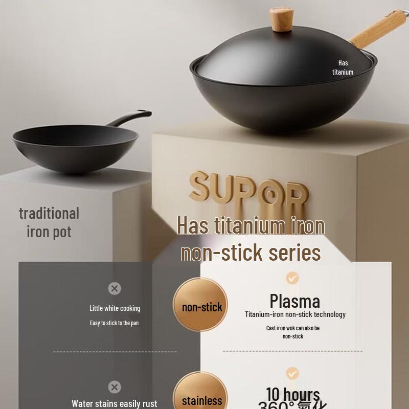 SUPOR 34cm Hammered Titanium Wok