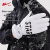 Warrior Winter Warm Gloves
