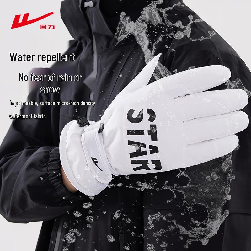 Warrior Winter Warm Gloves