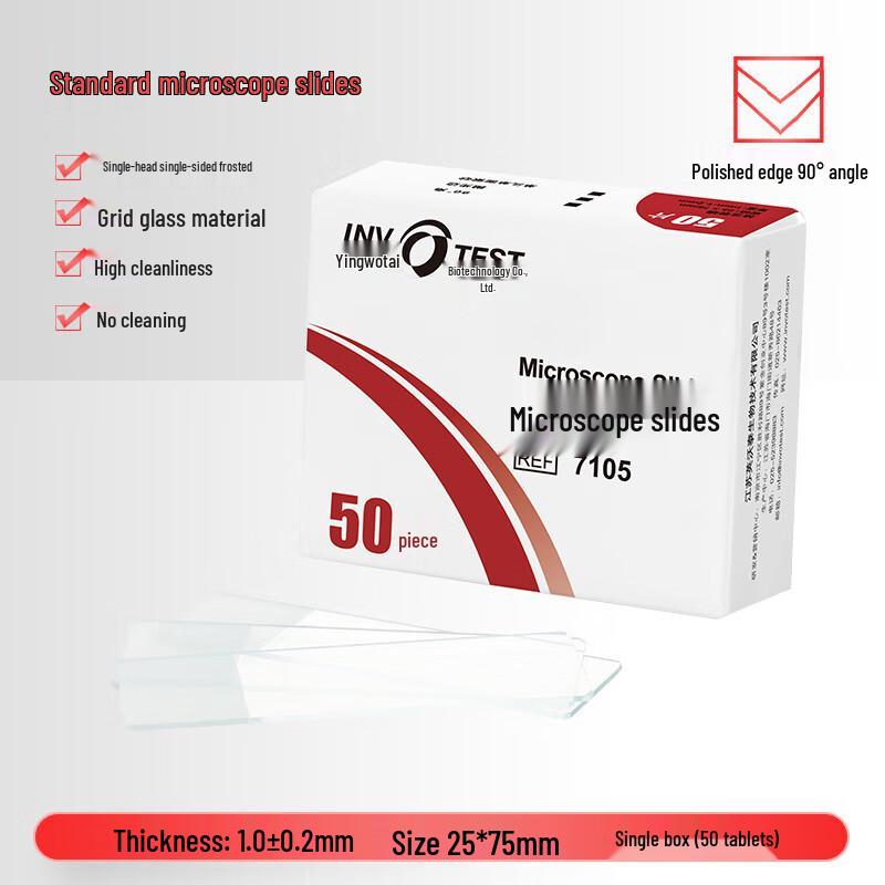 Shitai Standard Grade Pre-cleaned Microscope Slides