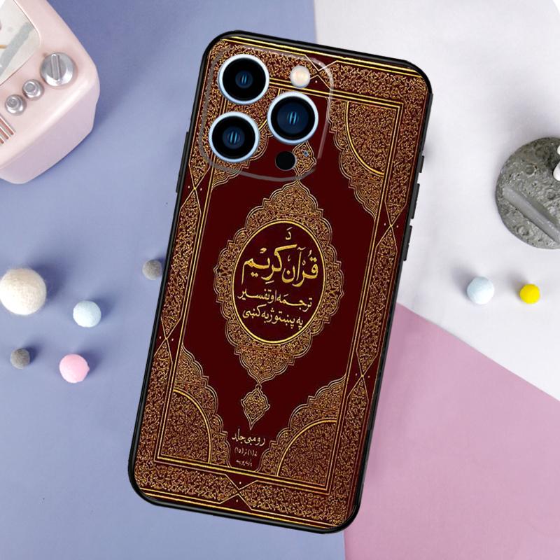 Силиконовый чехол для телефона с арабским текстом Священного Корана для iPhone 17 Air 17Pro 17 Pro Max Мягкий чехол-бампер с полным покрытием iPhone 17 Pro