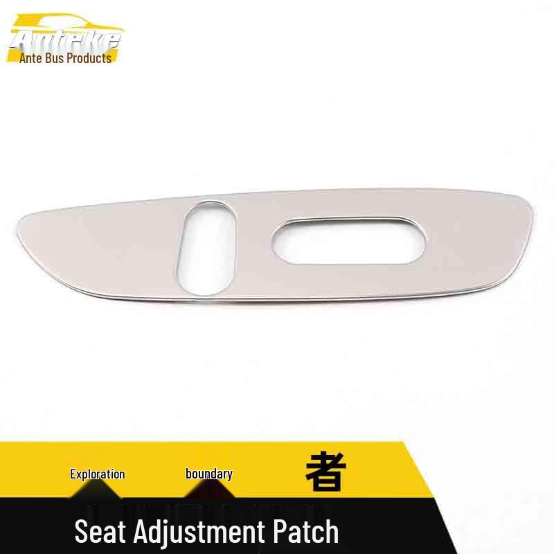 Equinox Stainless Steel Seat Adjustment Button Panel Accessory