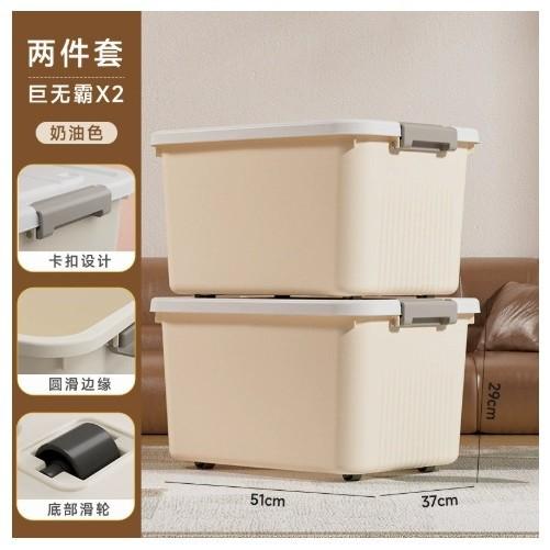 Xingyou Storage Box Storage Household Clothes Thickened Plastic Storage Extra Large Finishing Box Clothing Storage Box with Lid