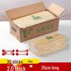 UOSO BBQ Bamboo Skewers