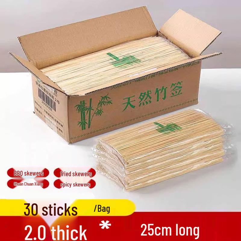 UOSO BBQ Bamboo Skewers