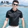 Men's Double-Sided Jacquard Silk Polo Shirt
