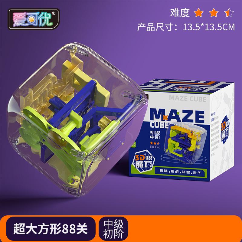 

3D Трехмерный лабиринтный шар AiKeYou Развивающие игрушки Детские лабиринтные бусины Подарок на день рождения для мальчиков Тренировка логического мышления белый