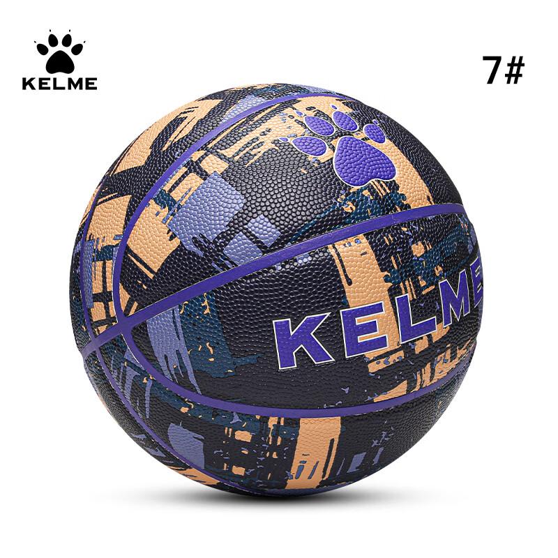 Kelme PU Ink Splash Basketball