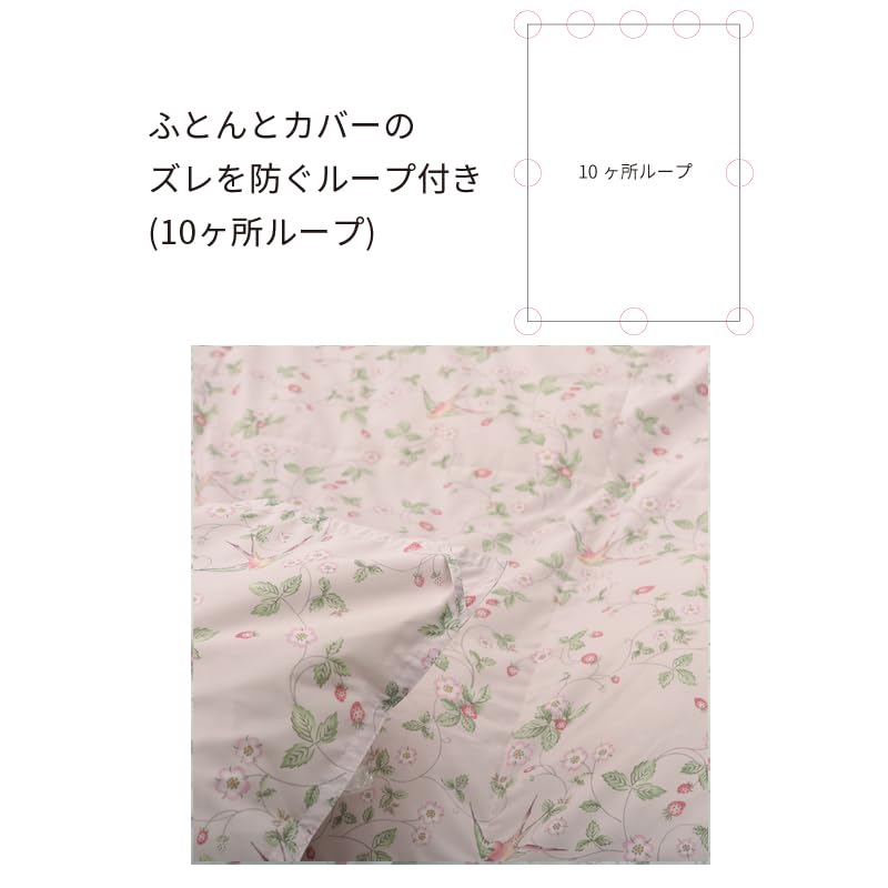 Nishikawa Wedgwood Down Comforter, Semi-Double, 70% White Duck Down, Soft and Fluffy, Made In Japan, Pink, KA13001900