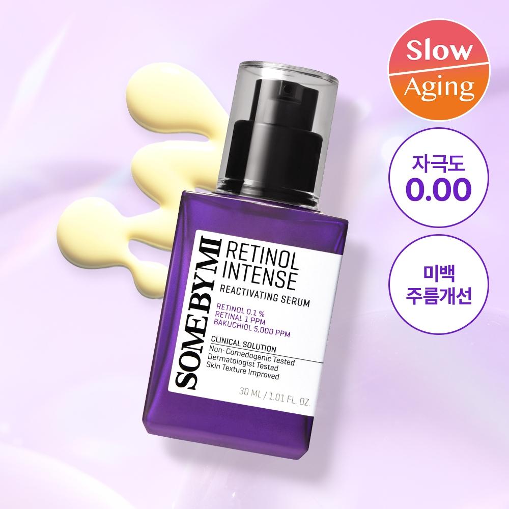 SoMe By Me Serum Rewitalizujące z Retinolem Intense 30ml