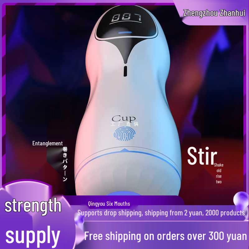 Long Love NIO Fully Automatic Male Masturbator Cup