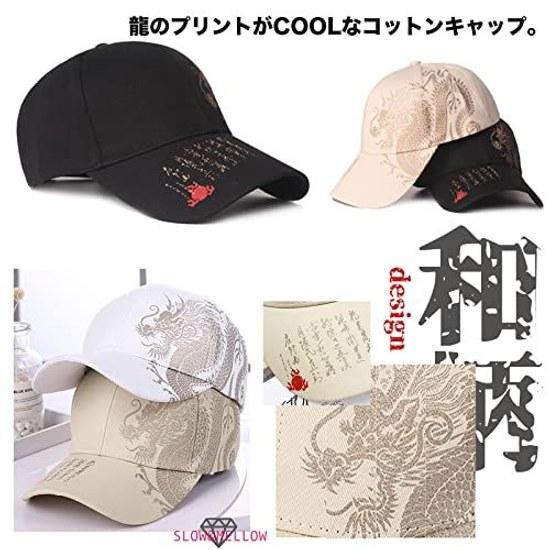 Cap Dragon Design Japanese Pattern Baseball Hat Casual Mens Kanji Size Adjustable 3 Colors