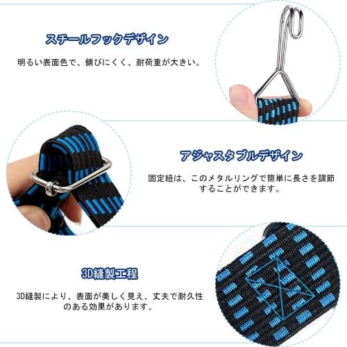BTtime Rubber Cord for Cargo Bed, Rubber Band, 2 Pieces, Luggage Fixing Strap, Belt, Cargo Bed, Load Tightening, Metal Hook Included, Good Elasticity,