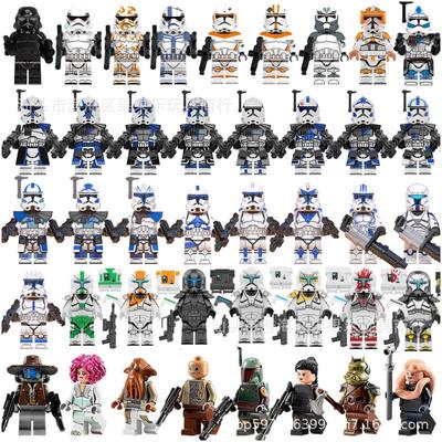 41 Star Series Building Blocks: DIY Interlocking Figures & Weapons Educational Toy Set