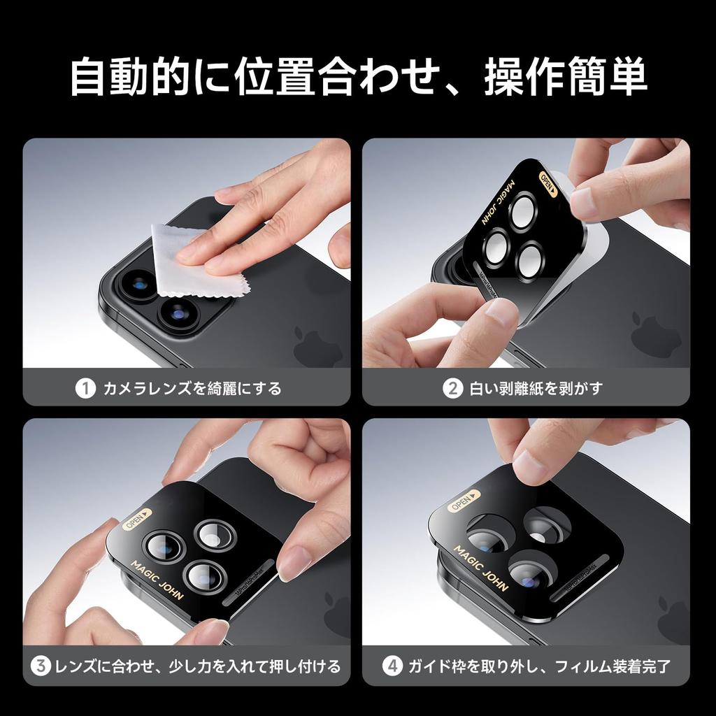 MAGIC JOHN iPhone 13 Pro Max Camera Protector with Integrated Guide Black Opener Easy Aluminum iPhone 13 Pro Max Black Pro/13 Frame, Border, Included,