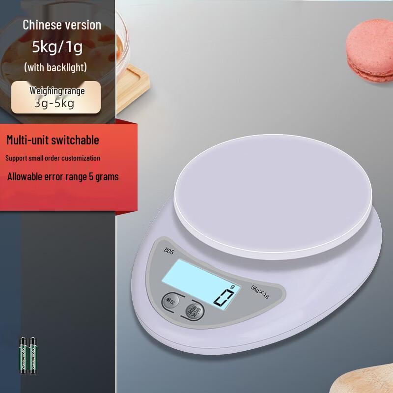 YEANTEEN 5kg/1g High Precision Digital Kitchen Scale