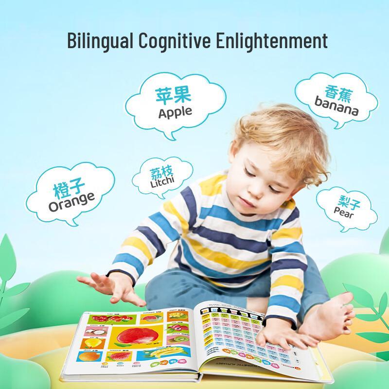 Leilang Talking Early Learning Book for 0-6 Year Olds
