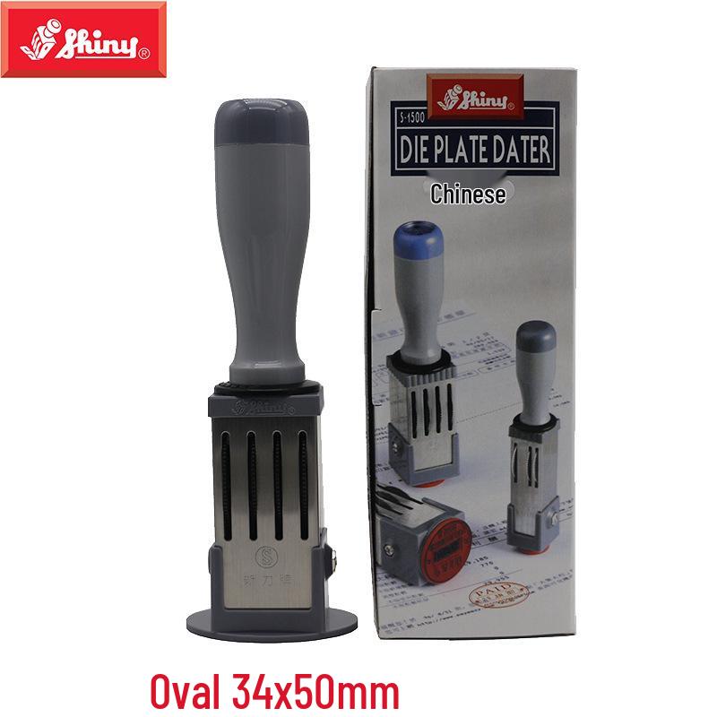 Taiwan Shiny Date Stamp S-1000/S-1200/S-1500 Adjustable, No Engraving