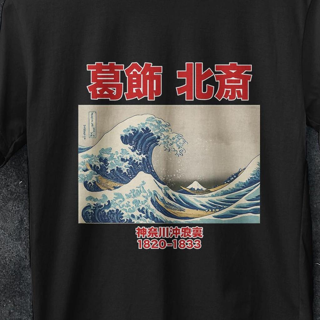 Hokkaido Wave Shirt, Retro Japanese Shirt, Japan Shirt, Hokkaido Tee, Japanese Ukiyoe E Shirt, the Great Wave Off Kanagawa, Japanese Shirt