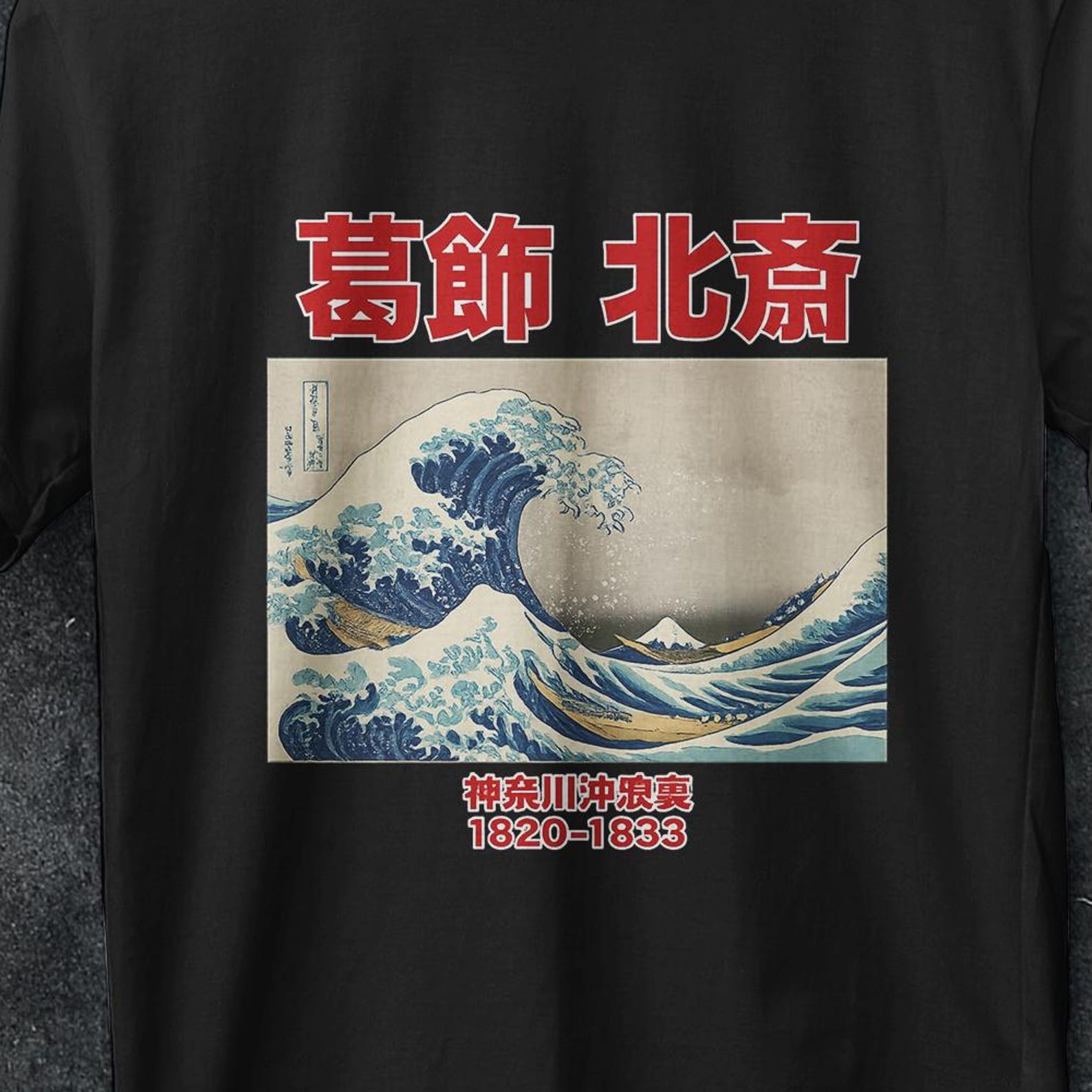 Hokkaido Wave Shirt, Retro Japanese Shirt, Japan shirt, hokkaido tee, Japanese Ukiyoe e shirt, the great wave off kanagawa, japanese shirt L