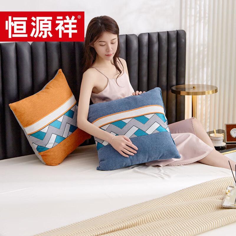 Hengyuanxiang All-Season Leisure Cushion