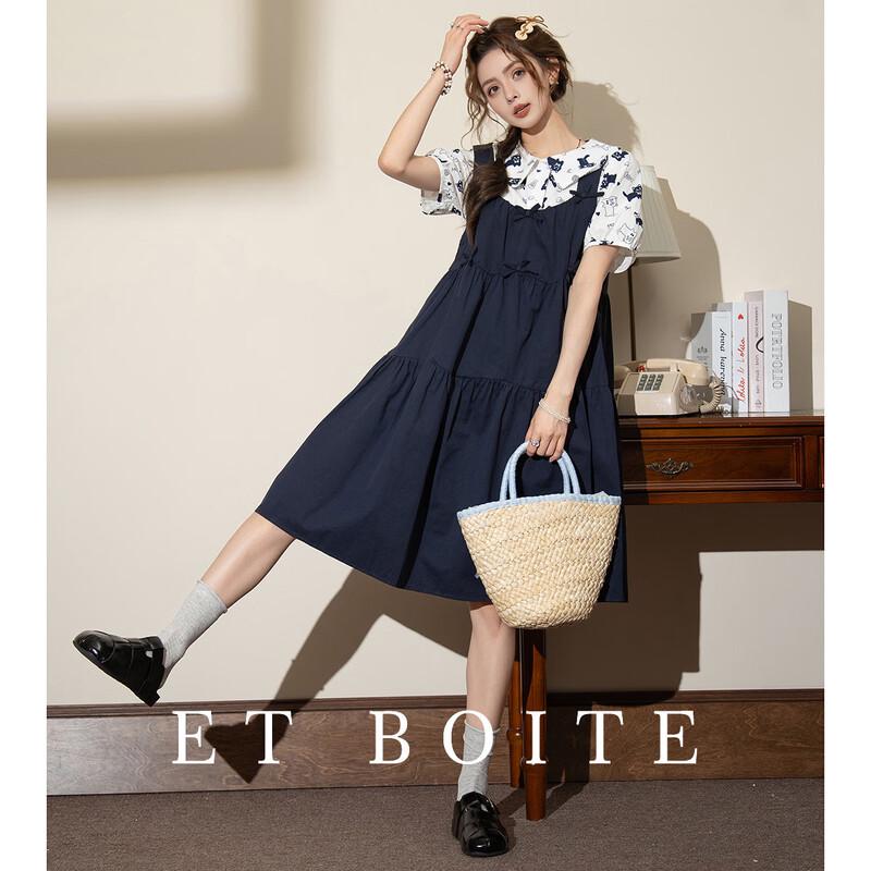 ET BOITE Comic-Style Academy Two-Piece Set XL